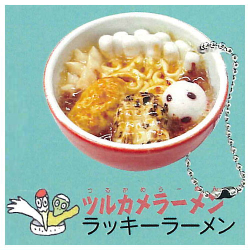 Kaiketsu Zorori Atsuize!Ramen Battle Ramen Miniature Ball Chain [5.Lucky Ramen]