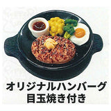 Steak and pepper rice Pepper Lunch Miniature Collection [4.Original Hamburger with Fried Egg]