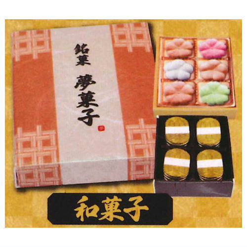Yamabuki sweet mascot Part.8 [4.Wagashi]