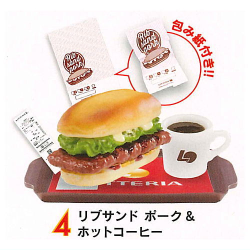 Lotteria Miniature Collection [4.Rib Sandwich Pork & Hot Coffee]