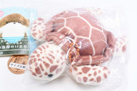 Kawaii Kawaii Plush Aquarium Creatures [1.Sea turtle]
