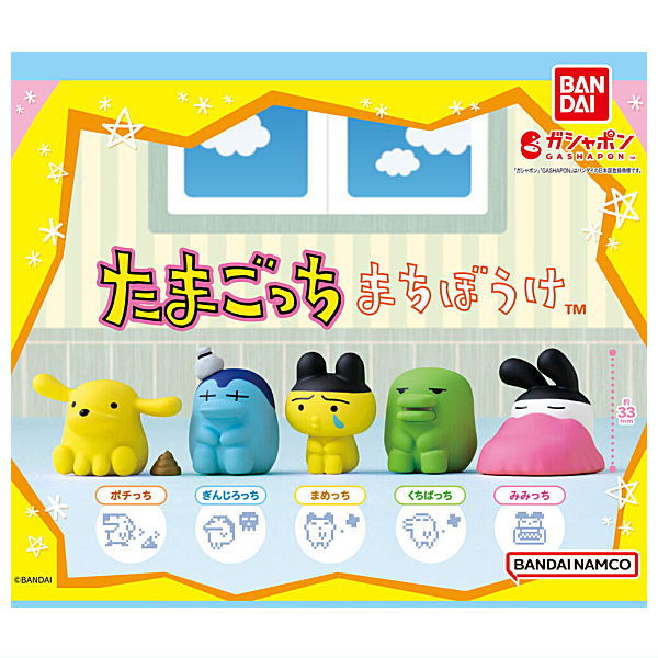 Machiboke Tamagotchi [All 5 type set(Full Complete)]