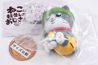 Nekonitenseishitaojisan Collection figure with ball chain [2.Kooni Pun-chan]