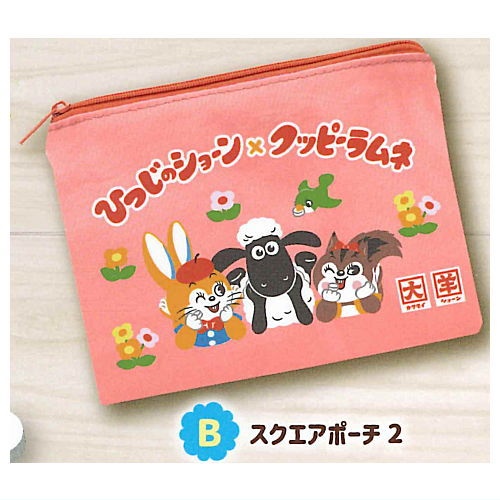 Shaun the Sheep x Kuppy Ramune Pouch assortment collection [2.Square Pouch 2]