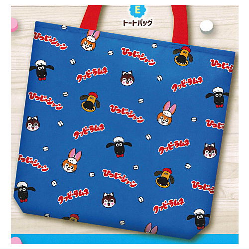 Shaun the Sheep x Kuppy Ramune Pouch assortment collection [5.Tote Bag]