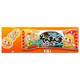 CORIS Sonomanma Fusen Gum Miniature Mascot [1.Cola]