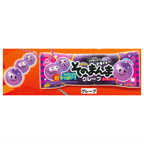 CORIS Sonomanma Fusen Gum Miniature Mascot [2.Grape]