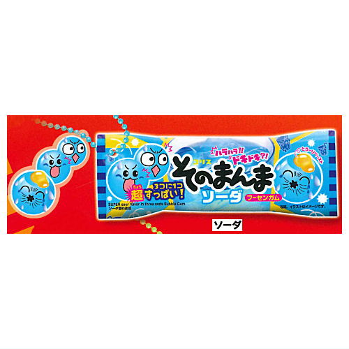 CORIS Sonomanma Fusen Gum Miniature Mascot [3.Soda]