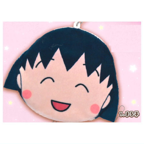 Chibi Maruko-chan Plush Pouch [1.Maruko]