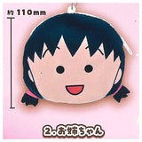 Chibi Maruko-chan Plush Pouch [2.Onechan]