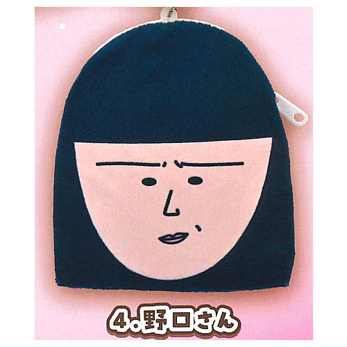 Chibi Maruko-chan Plush Pouch [4.Noguchi-san]