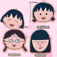 Chibi Maruko-chan Plush Pouch [All 4 type set(Full Complete)]