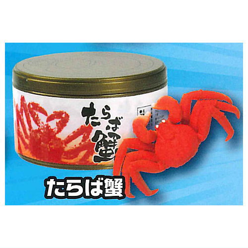 3D puzzle can [3.King Crab]