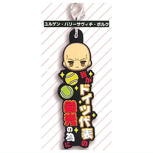 New Prince of Tennis One phrase rubber charm U-17 WORLD CUP SEMIFINAL [4.Jurgen Borisovich Volk]