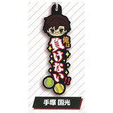 New Prince of Tennis One phrase rubber charm U-17 WORLD CUP SEMIFINAL [5.Kunimitsu Tezuka]