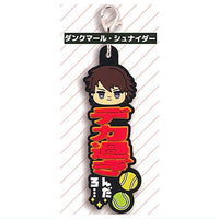 New Prince of Tennis One phrase rubber charm U-17 WORLD CUP SEMIFINAL [6.Dankmar Schneider]