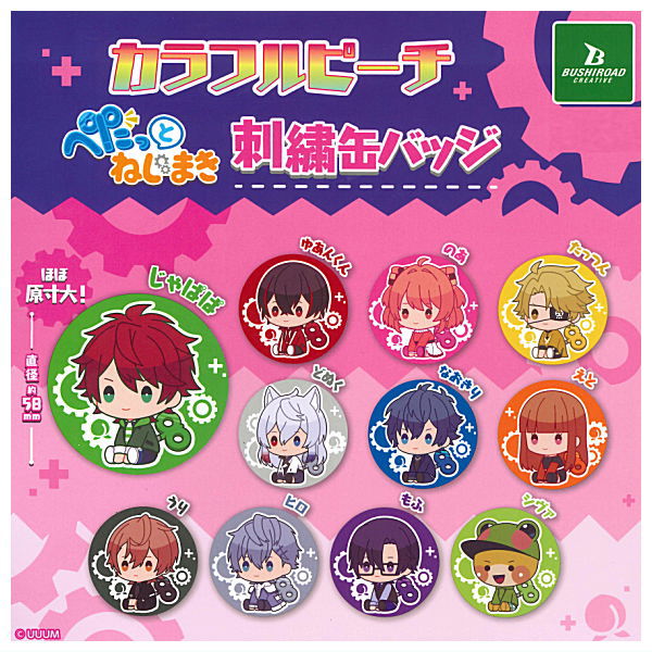 Colorful peach petattonejimaki embroidered tin badge [All 11 type set(Full Complete)]