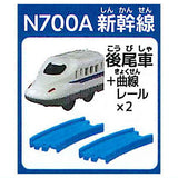 Capsule Plarail 25th Anniversary Special Edition Isshoniasobou! Railway and Road Bridge Edition [9.N700A Shinkansen (Rear vehicle) + 2 Curve rail]