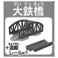 Capsule Plarail 25th Anniversary Special Edition Isshoniasobou! Railway and Road Bridge Edition [16.Big Railroad Bridge + 1 Straight rail]