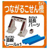 Capsule Plarail 25th Anniversary Special Edition Isshoniasobou! Railway and Road Bridge Edition [17.Tsunagaru Overpass + 1 Straight rail + Extension parts]