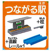 Capsule Plarail 25th Anniversary Special Edition Isshoniasobou! Railway and Road Bridge Edition [18.Tsunagaru + 1 Straight rail + Pillar]