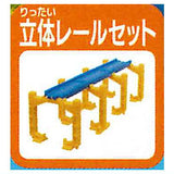 Capsule Plarail 25th Anniversary Special Edition Isshoniasobou! Railway and Road Bridge Edition [19.3D rail set]