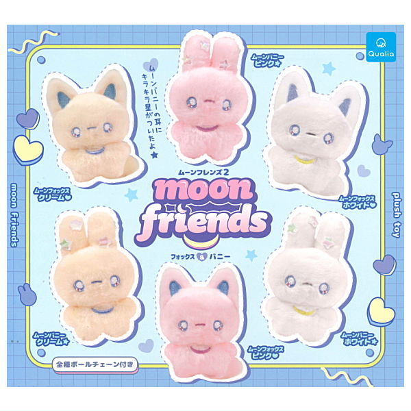 Moon Friends 2 Fox & Bunny [All 6 type set(Full Complete)]