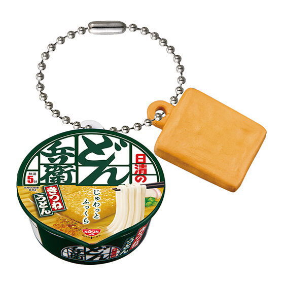 Nissin Donbei Miniature Charm 2024 [1.Nissin Donbei Kitsune Udon]