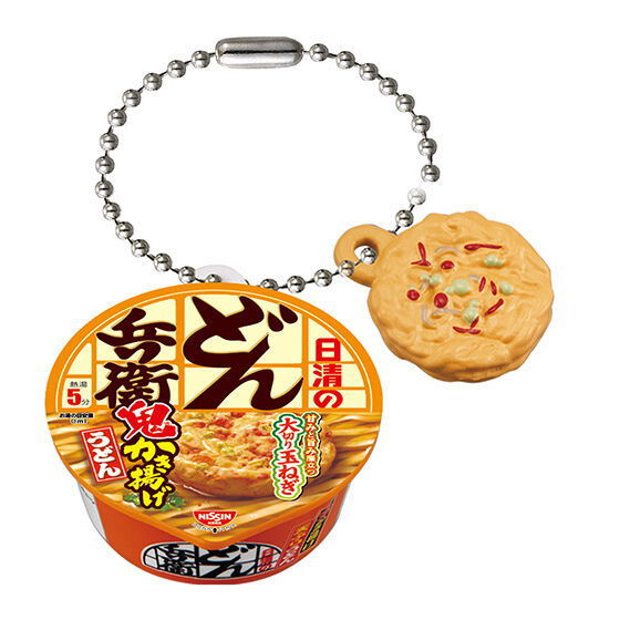 Nissin Donbei Miniature Charm 2024 [3.Nissin Donbei Oni Kakiage Udon]