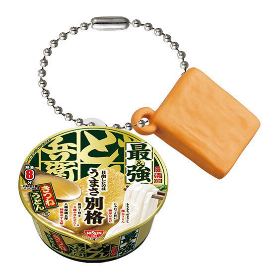 Nissin Donbei Miniature Charm 2024 [4.Nissin's Strongest Donbei Kitsune Udon]