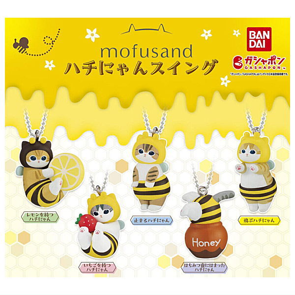 mofusand HachiNyan Swing [All 5 type set(Full Complete)]