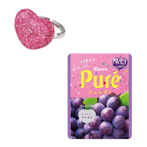 Ringcolle! Pure Gummy Ring Collection Part.3 kyuttohajikete ver. [2.2.Pure Gummy Grape]