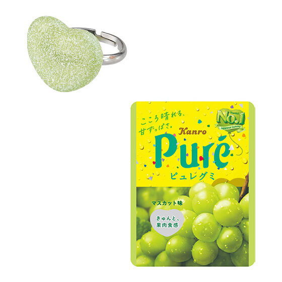 Ringcolle! Pure Gummy Ring Collection Part.3 kyuttohajikete ver. [3.3.Pure Gummy Muscat]