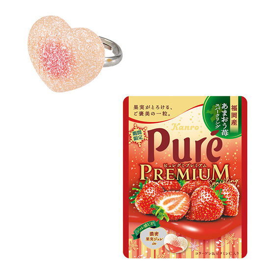 Ringcolle! Pure Gummy Ring Collection Part.3 kyuttohajikete ver. [4.Pure Gummy Premium Amaou Strawberry Sparkling]
