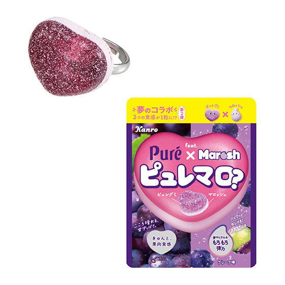 Ringcolle! Pure Gummy Ring Collection Part.3 kyuttohajikete ver. [5.Pure Maro? Grape]