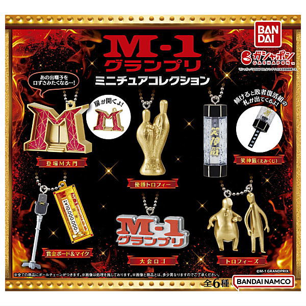 M-1 Grand Prix Miniature Collection [All 6 type set (Full Complete)]