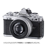 Nikon Miniature Camera Collection [2.Z fc: NIKKOR Z DX 16-50mm f/3.5-6.3 VR]