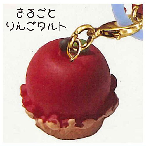 Sugar Bear's Cake Shop Mejirushi Charm [5.Marugoto apple tart]