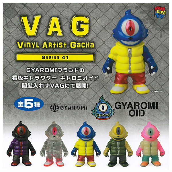 VAG SERIES 41 Garomioid [All 5 type set (Full Complete)]