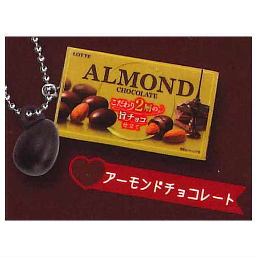 LOTTE Chocolate Miniature Mascots [2.Almond Chocolate]