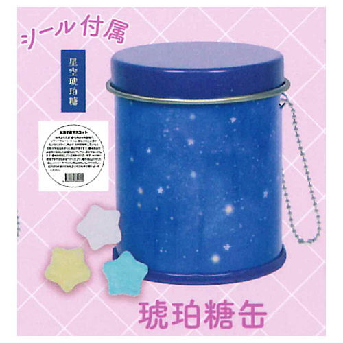 Miniature Nostalgic Candy Tin [3.Amber Sugar Can]