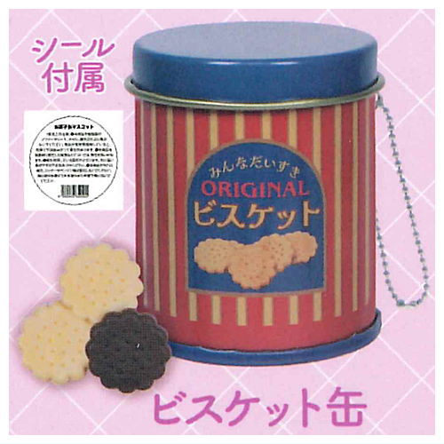 Miniature Nostalgic Candy Tin [4.Biscuit Can]