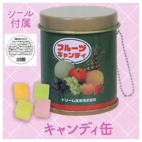Miniature Nostalgic Candy Tin [5.Candy Can]