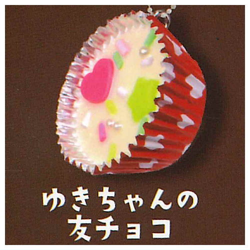 Anokorotsukutta Valentine Chocolate Mascot [2.Yuki's Tomochoco]