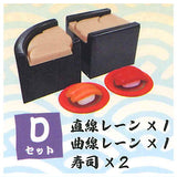 Kaitenzushi mascot Part.2 [4.D set]