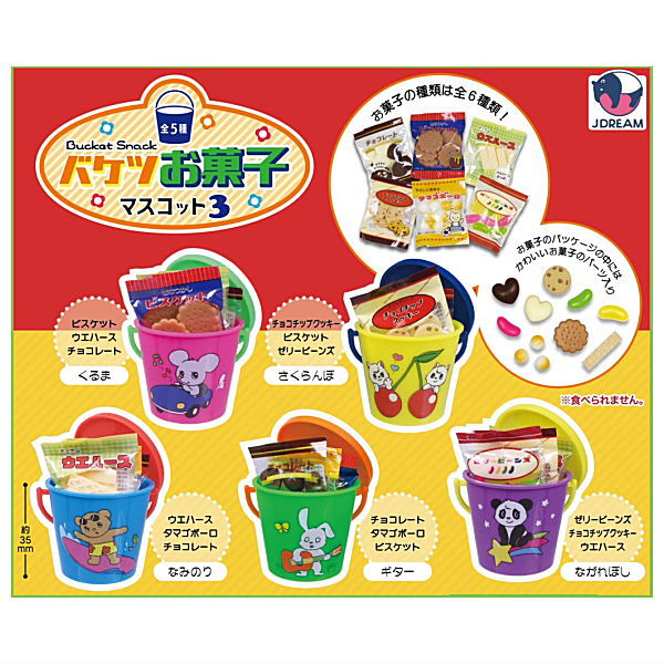 Bucket Snack mascot Part.3 [All 5 type set(Full Complete)]