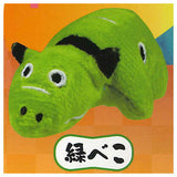 Tenohira Beko stuffed toy [3.Green Beko]
