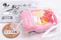 Okosama Lunch Mascot Part.8 [2.Classic Car Omelette Rice Set]
