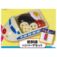 Okosama Lunch Mascot Part.8 [4.Shinkansen Hamburger Set]