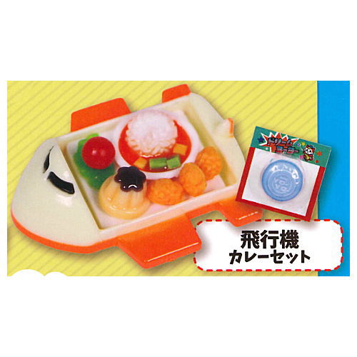Okosama Lunch Mascot Part.8 [5.Airplane Curry Set]